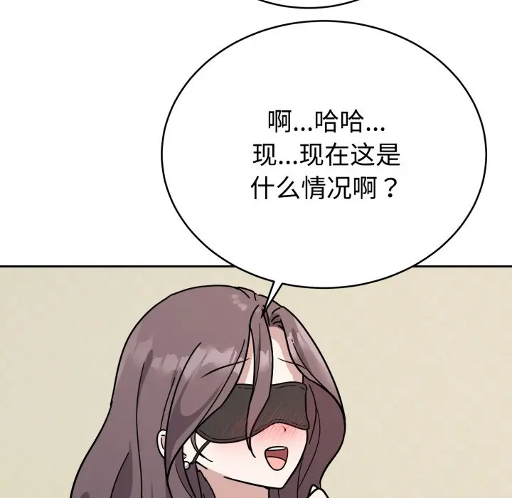 2 难言之秘_难言之秘