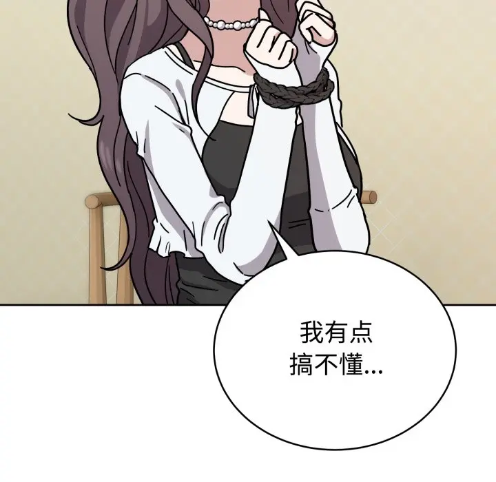 2 难言之秘_难言之秘