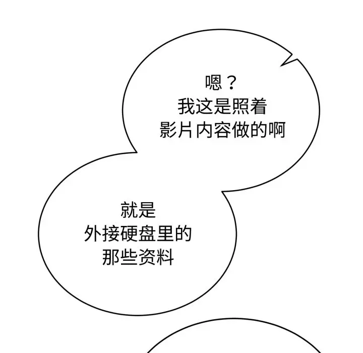 2 难言之秘_难言之秘