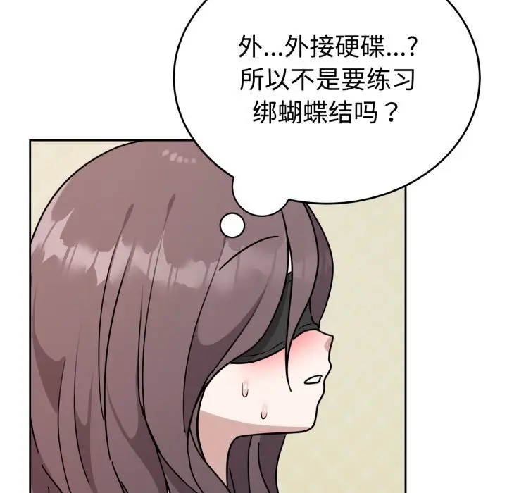 2 难言之秘_难言之秘