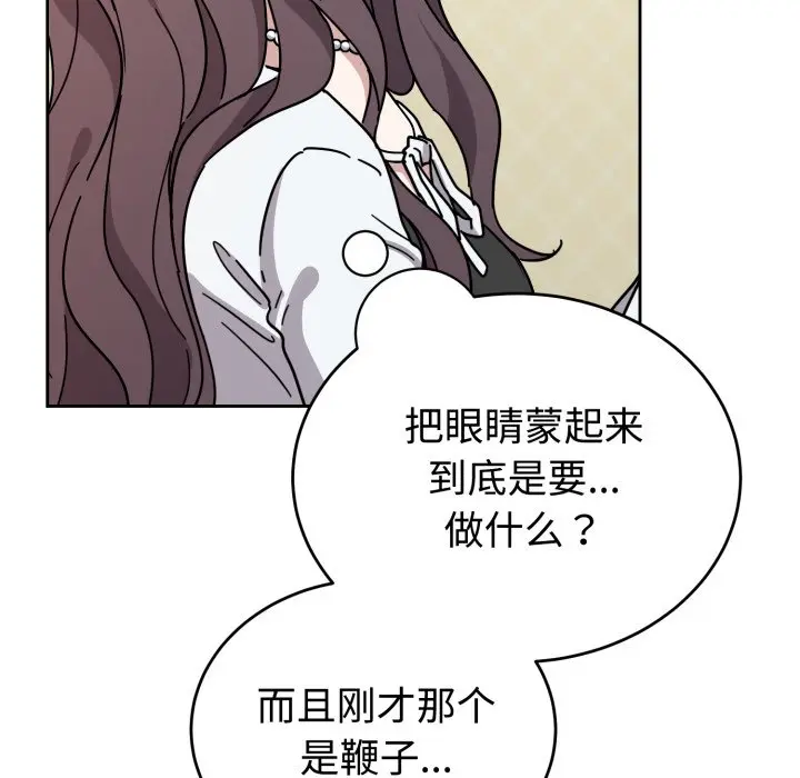 2 难言之秘_难言之秘