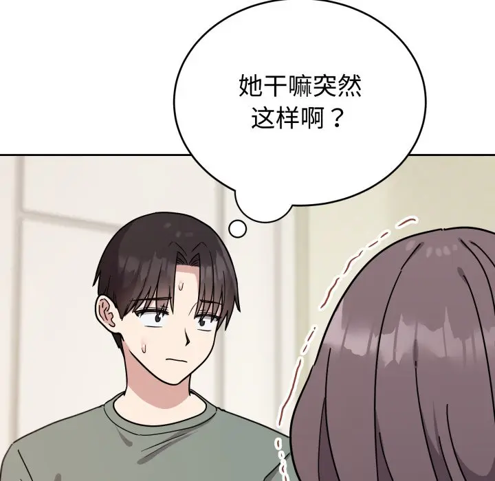 2 难言之秘_难言之秘