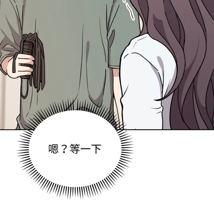 2 难言之秘_难言之秘