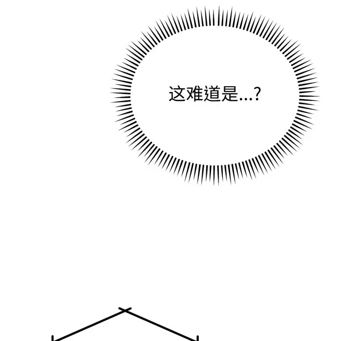 2 难言之秘_难言之秘