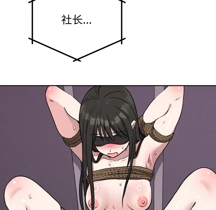 2 难言之秘_难言之秘