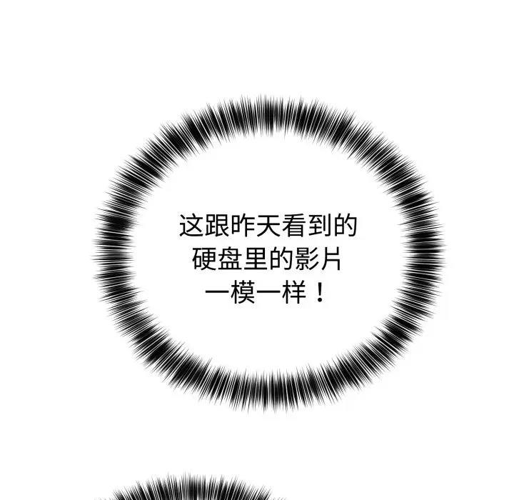 2 难言之秘_难言之秘