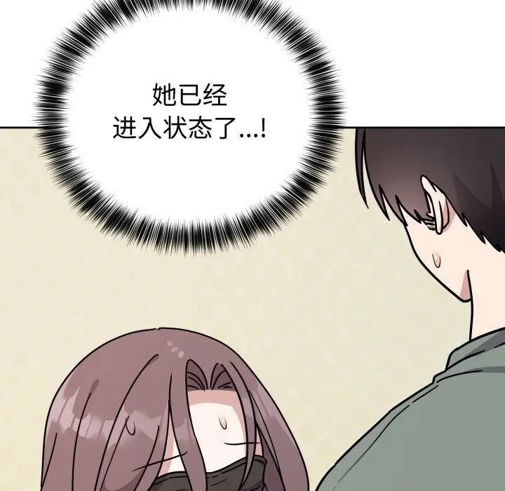 2 难言之秘_难言之秘