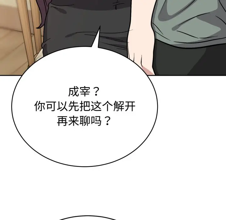 2 难言之秘_难言之秘