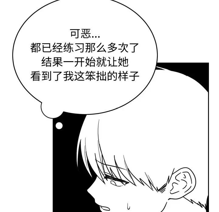 2 难言之秘_难言之秘