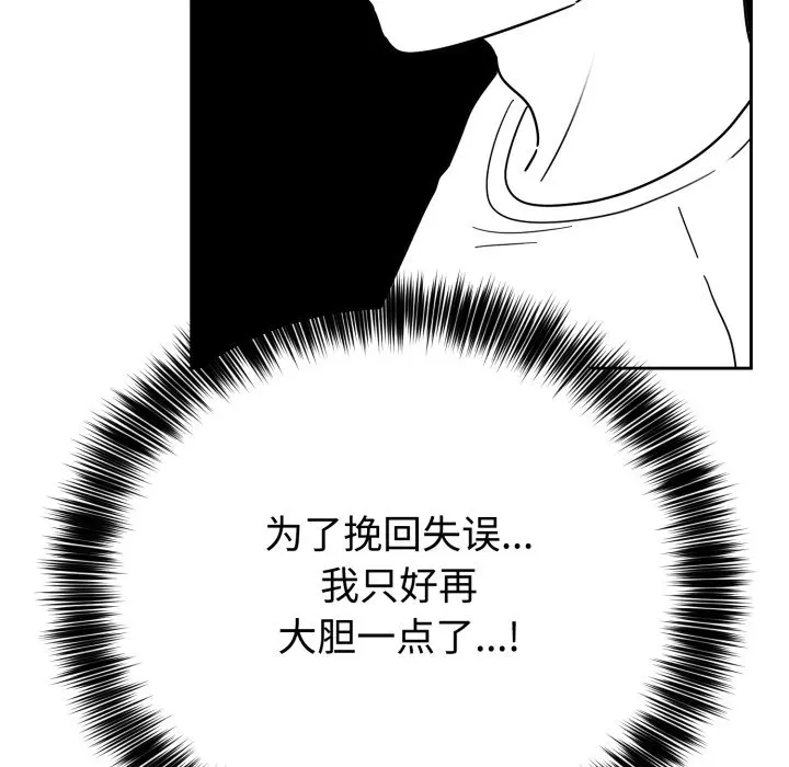 2 难言之秘_难言之秘