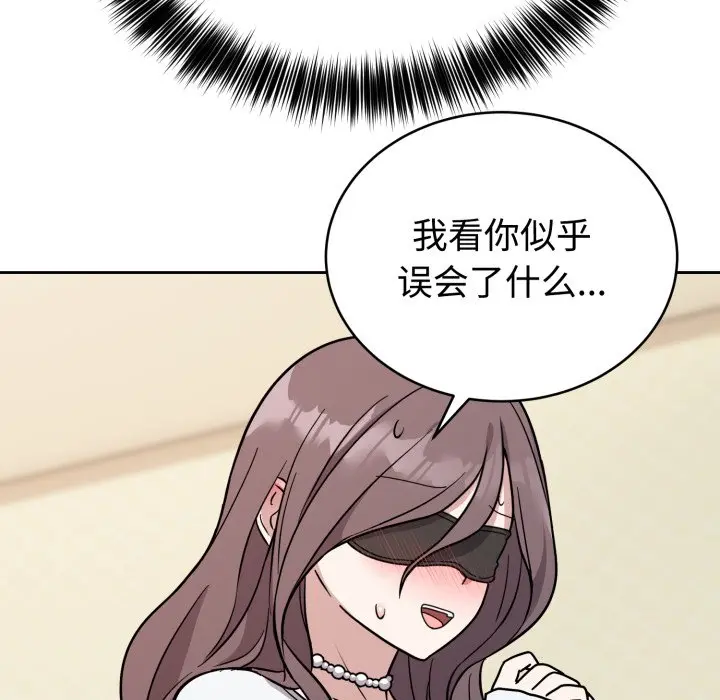 2 难言之秘_难言之秘