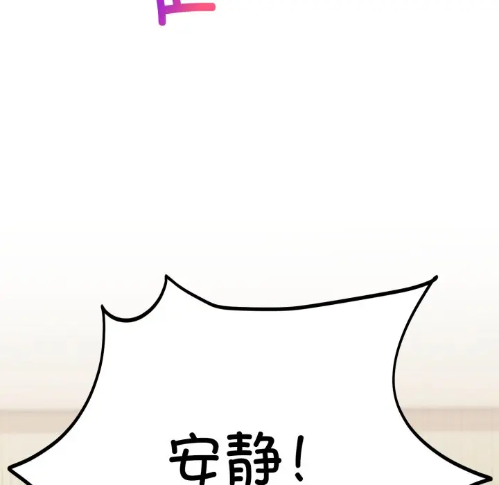 2 难言之秘_难言之秘