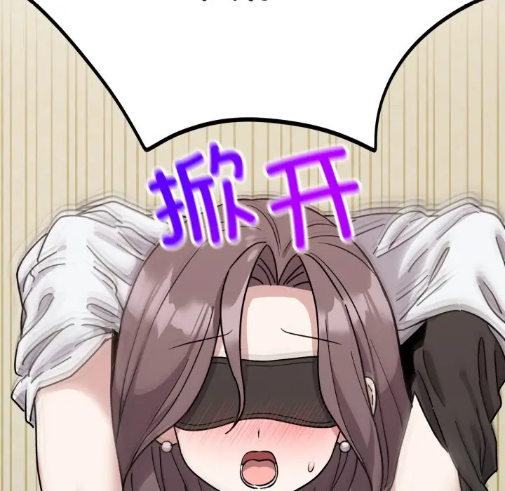 2 难言之秘_难言之秘