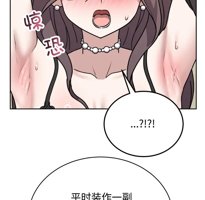 2 难言之秘_难言之秘