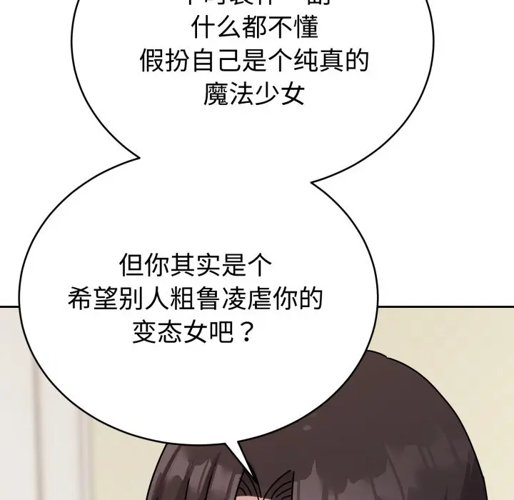 2 难言之秘_难言之秘