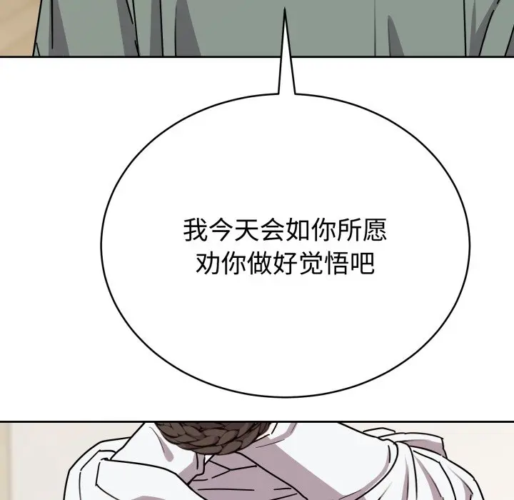 2 难言之秘_难言之秘