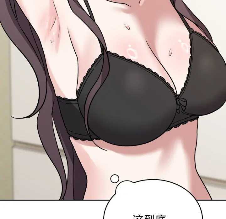 2 难言之秘_难言之秘