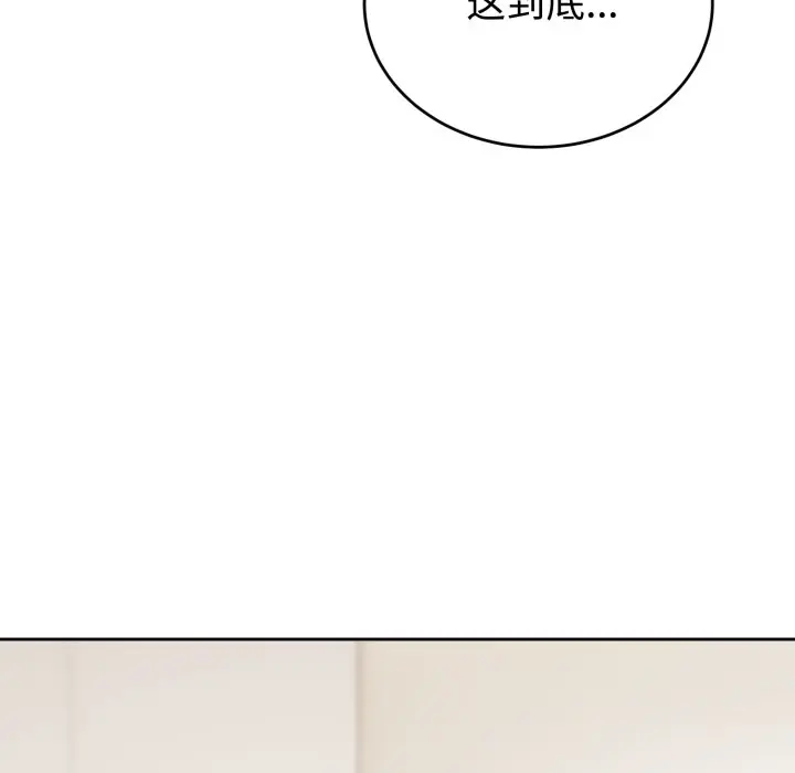 2 难言之秘_难言之秘