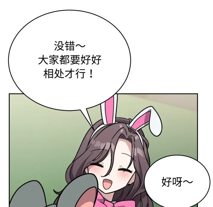 1 难言之秘_难言之秘