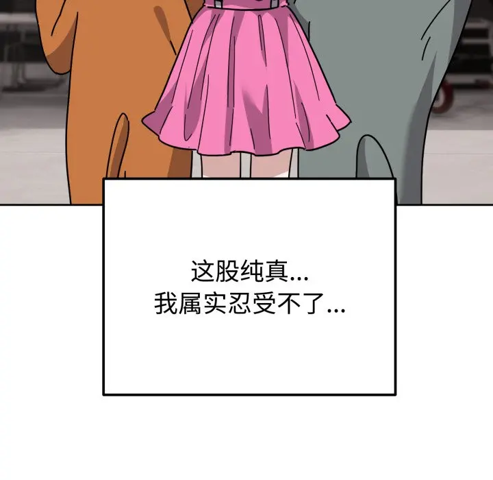 1 难言之秘_难言之秘