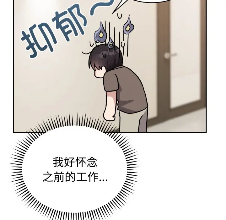 1 难言之秘_难言之秘