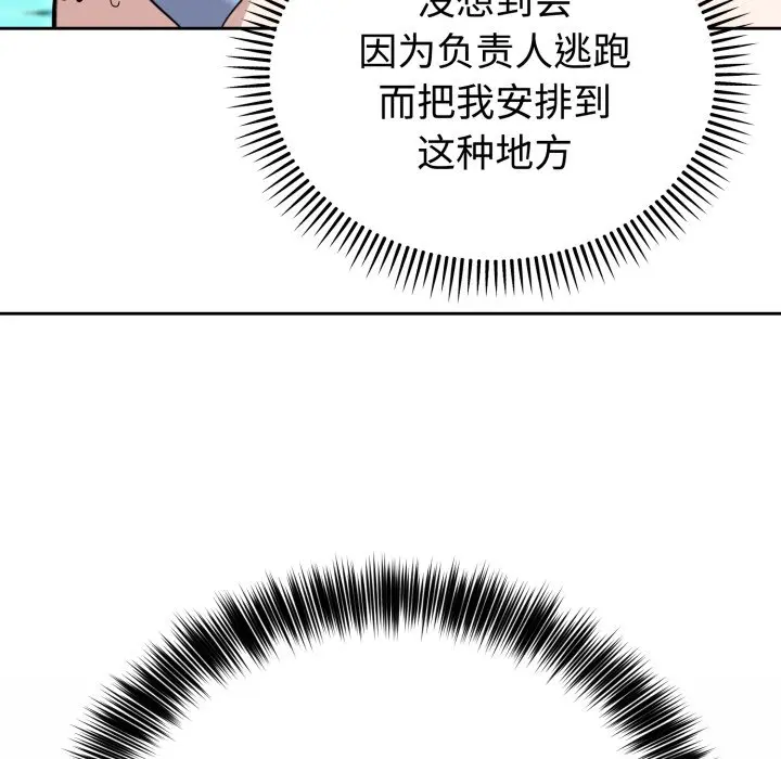 1 难言之秘_难言之秘