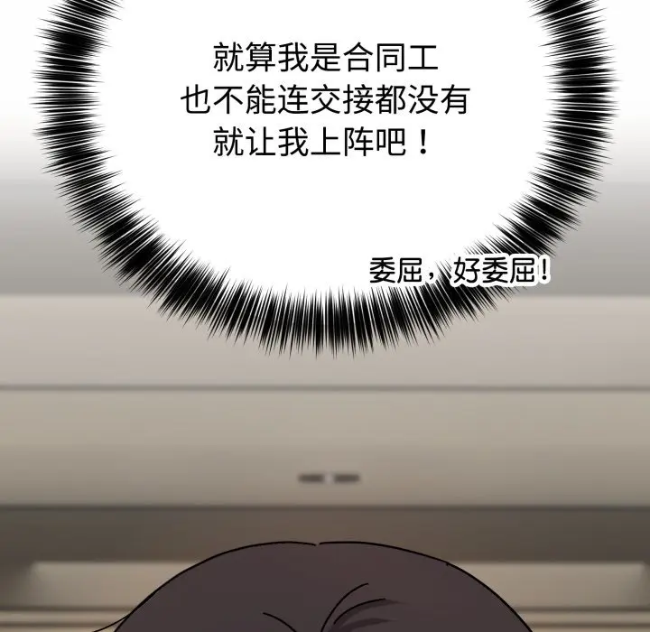 1 难言之秘_难言之秘