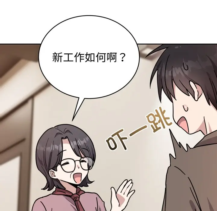 1 难言之秘_难言之秘