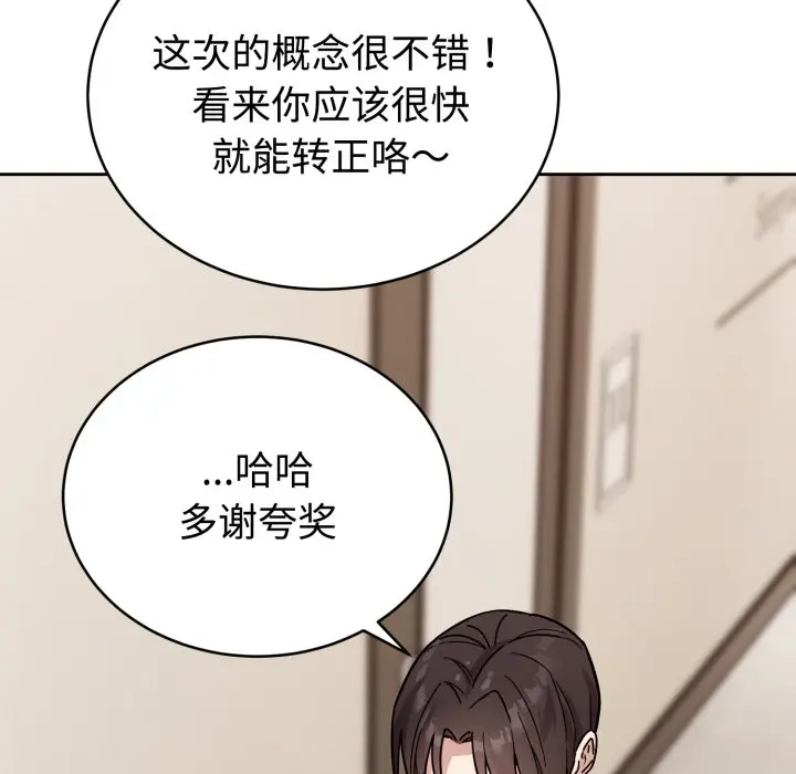 1 难言之秘_难言之秘