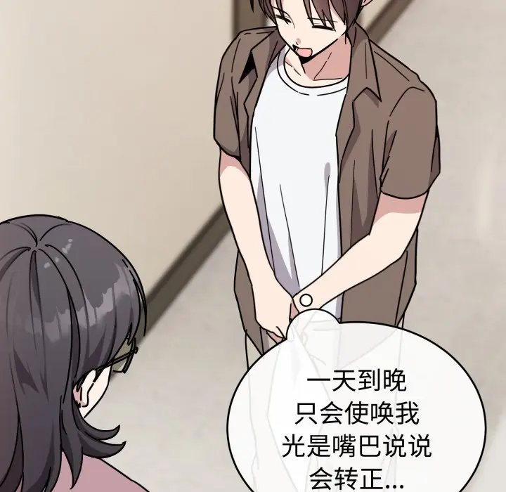 1 难言之秘_难言之秘