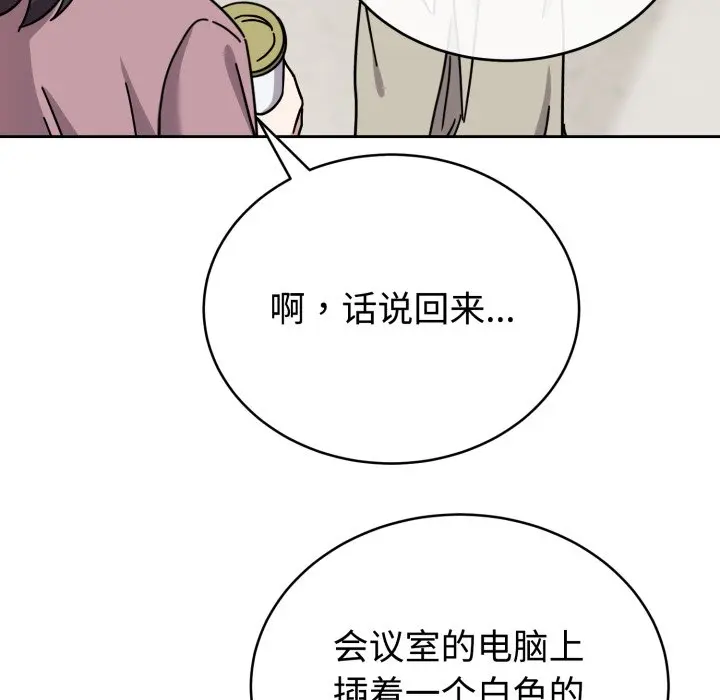 1 难言之秘_难言之秘