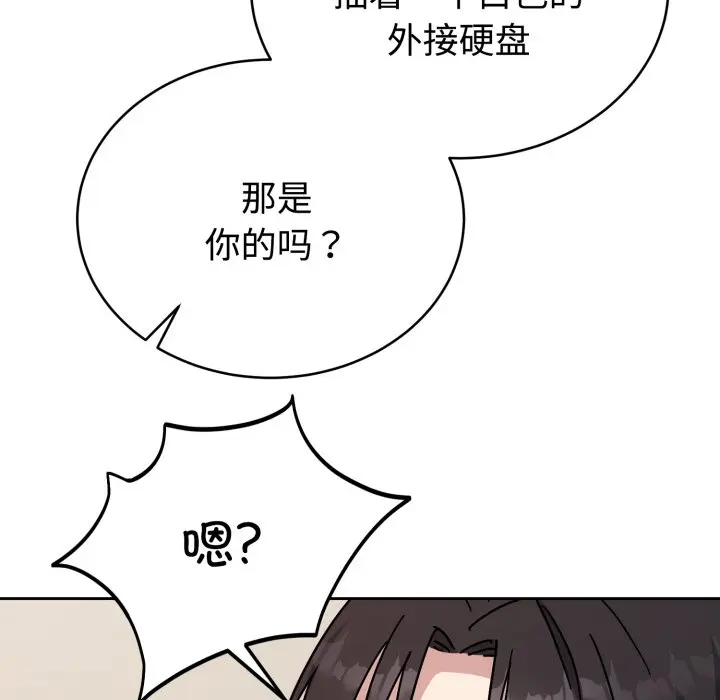 1 难言之秘_难言之秘