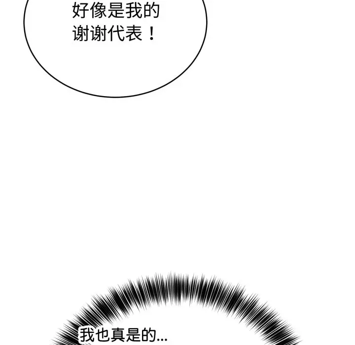 1 难言之秘_难言之秘