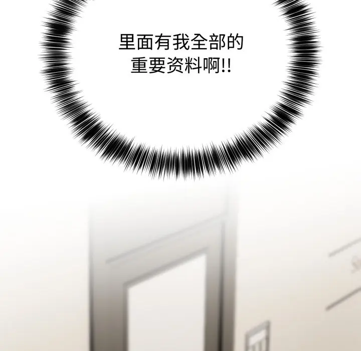 1 难言之秘_难言之秘