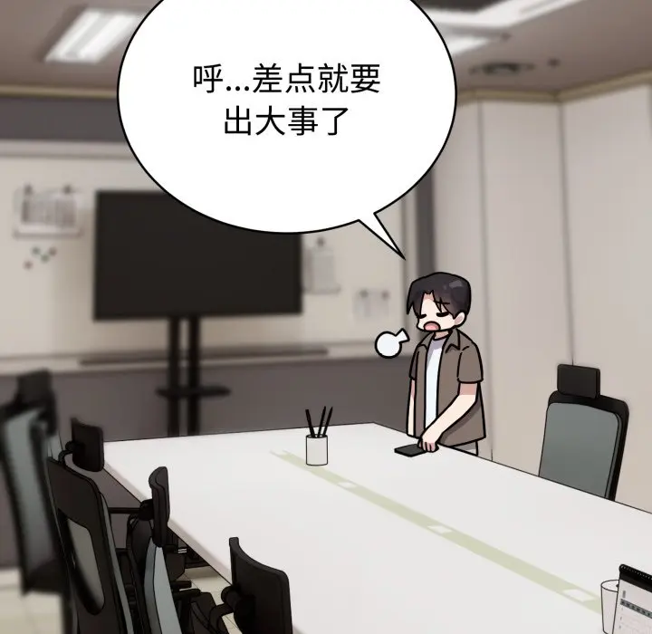 1 难言之秘_难言之秘