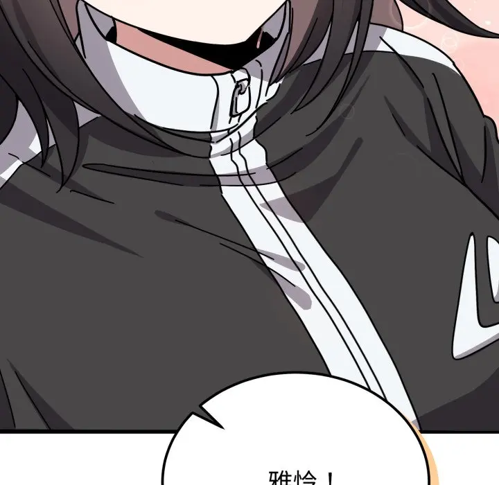 1 难言之秘_难言之秘