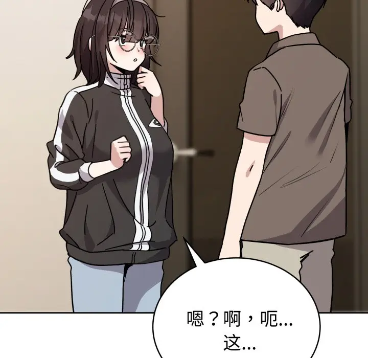 1 难言之秘_难言之秘