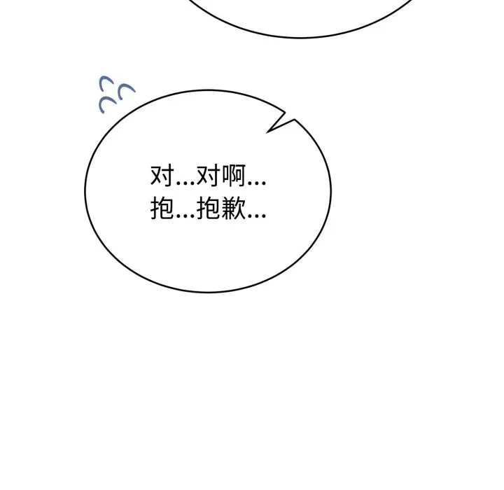 1 难言之秘_难言之秘