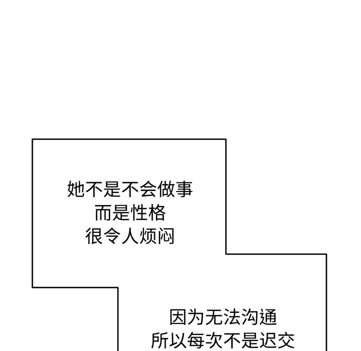 1 难言之秘_难言之秘