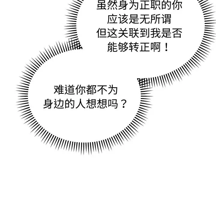 1 难言之秘_难言之秘