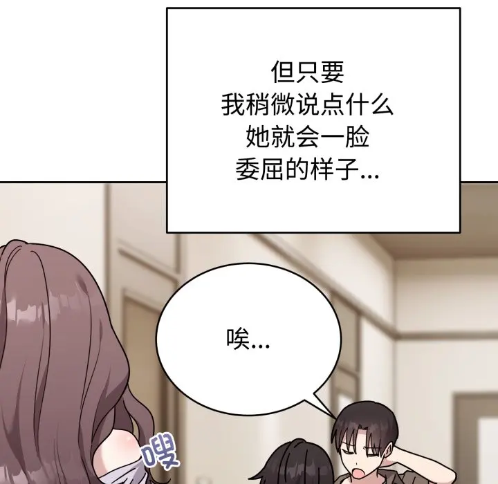 1 难言之秘_难言之秘