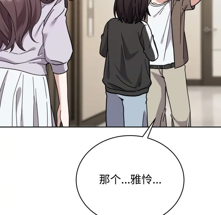 1 难言之秘_难言之秘