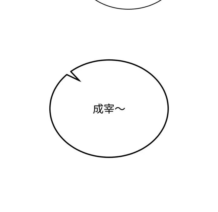 1 难言之秘_难言之秘