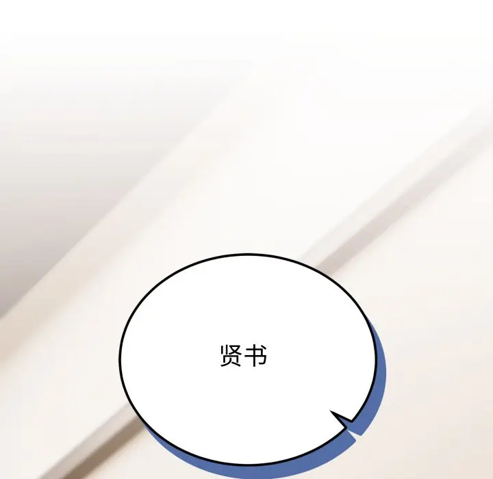 1 难言之秘_难言之秘