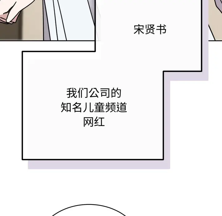 1 难言之秘_难言之秘