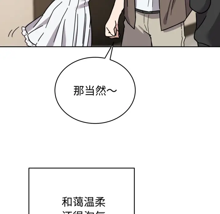 1 难言之秘_难言之秘