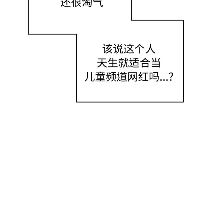 1 难言之秘_难言之秘