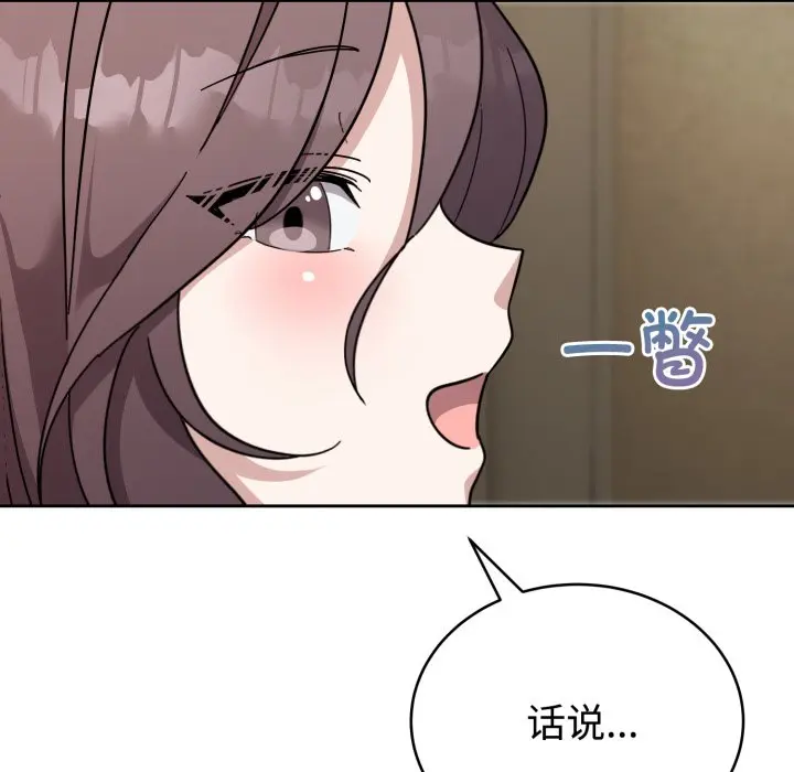 1 难言之秘_难言之秘