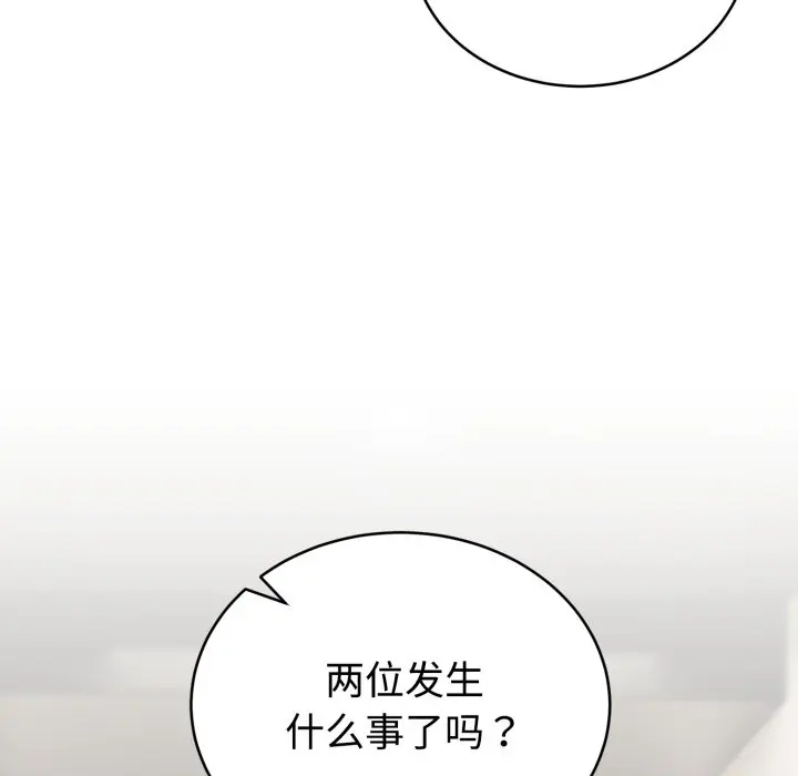 1 难言之秘_难言之秘