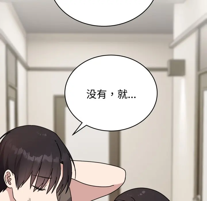 1 难言之秘_难言之秘